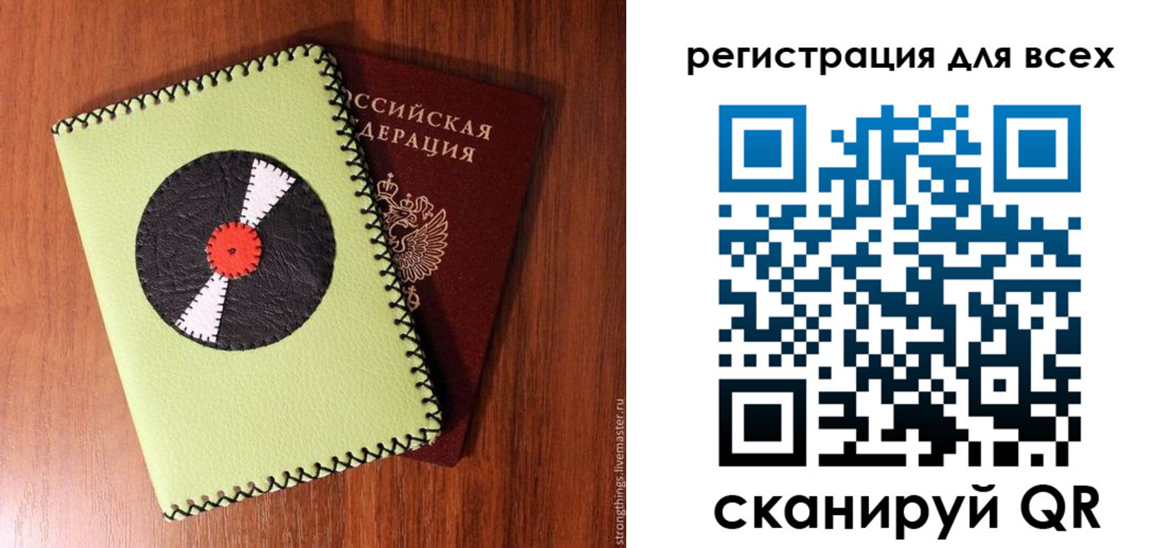 временная регистрация адрес в Бежецке