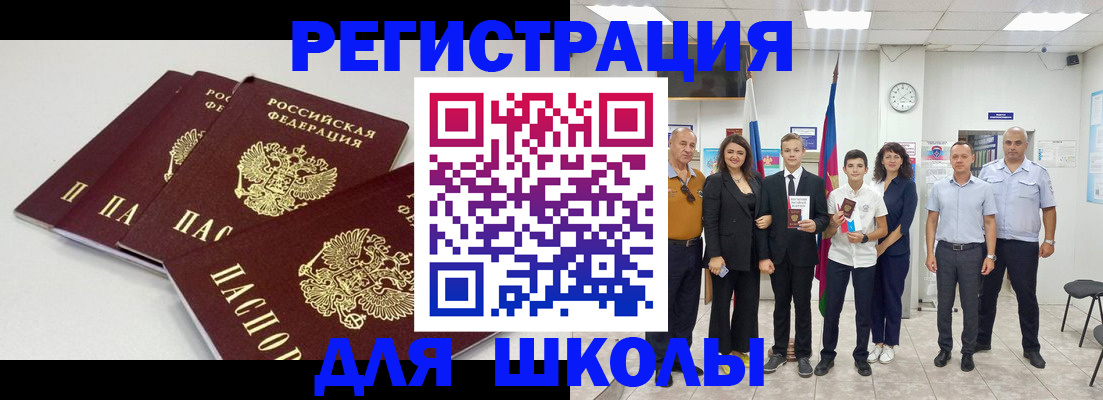 регистрация для дет. сада в Бежецке