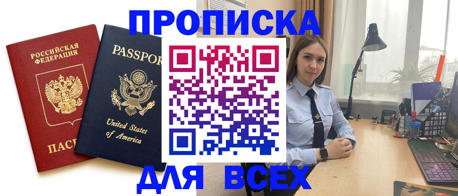 регистрация в Бежецке